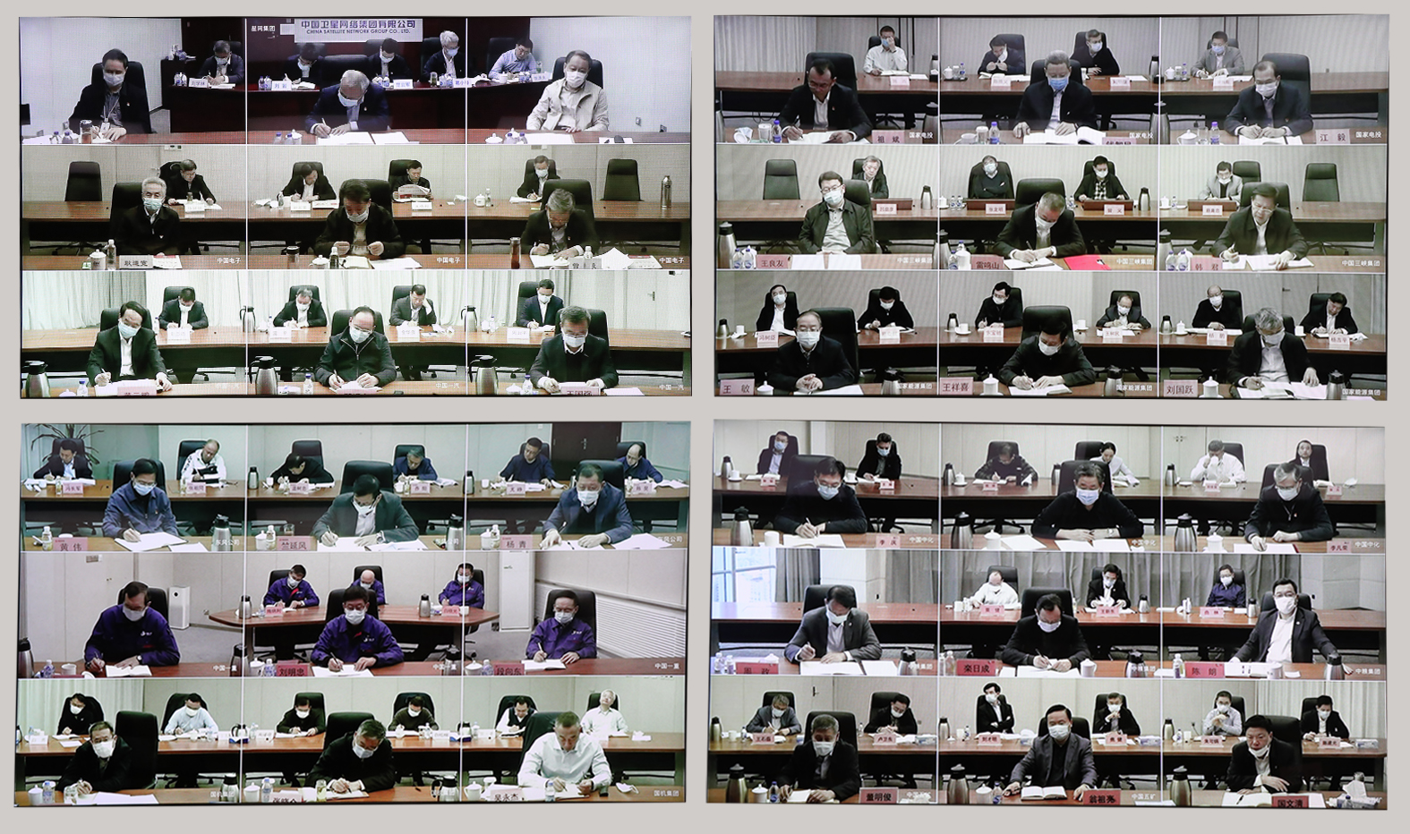 郝鵬、國資、央企、國資委、書記、主任、國企、企業(yè)改革