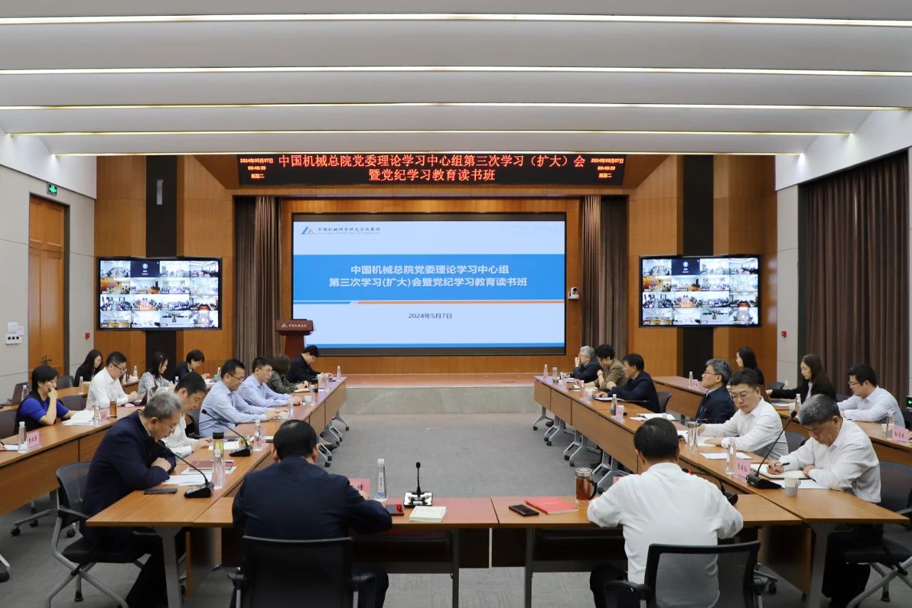 微信圖片_20240514094757.jpg 微信圖片_20240514094757.jpg